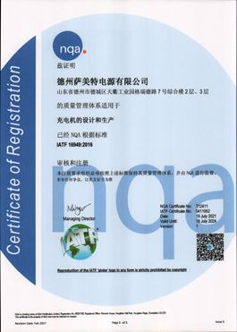 IATF1 IATF1